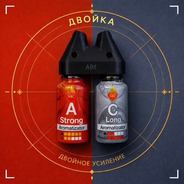 Купить Двойка Сильный А15 мл + Долгий Ц 15 мл с Сильный и долгий эффектом действия, в Ростове-на-Дону, цена: 2 650 ₽
